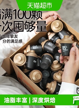 连咖啡经典意式浓缩纯黑咖啡粉囤囤箱美式拿铁速溶咖啡4gx100颗
