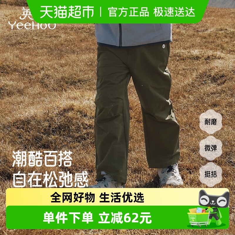 英氏长裤工装纯色直筒裤