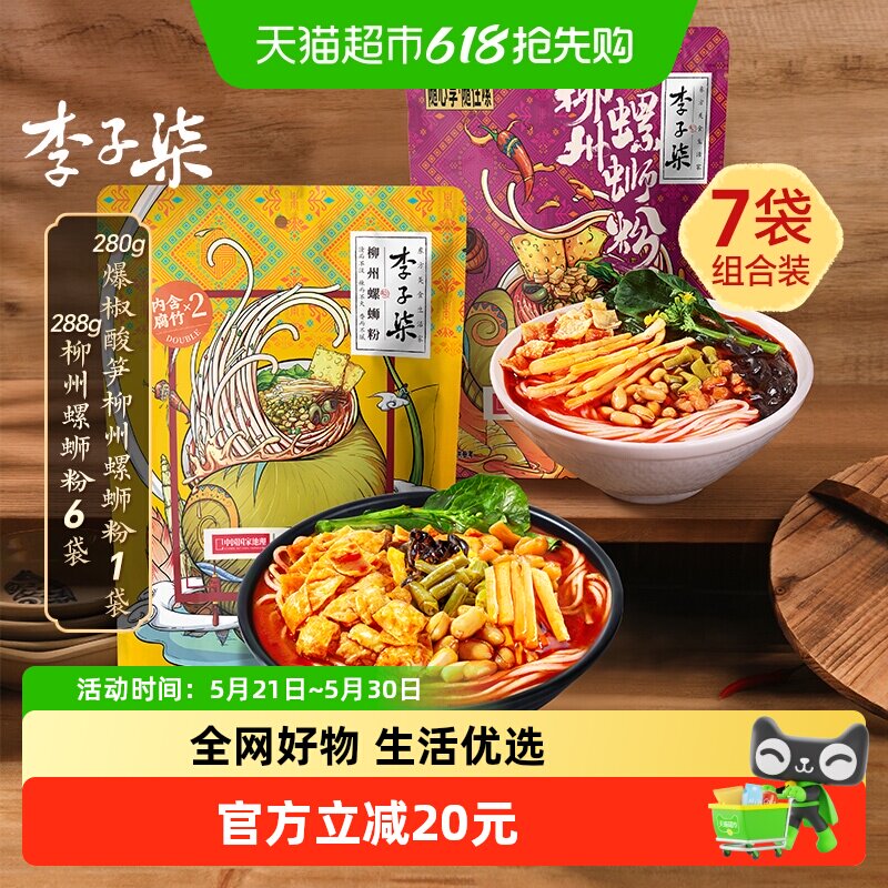 商品图