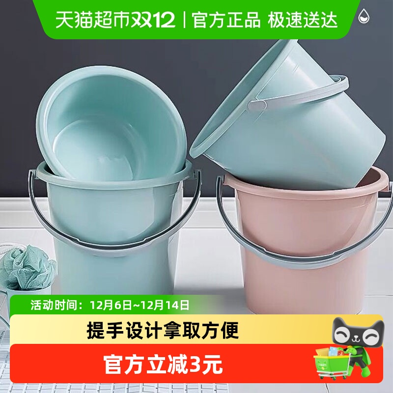 HOUYA手提洗澡洗衣圆桶塑料水桶