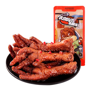 三只松鼠深夜虎皮凤爪香辣味鸡爪零食卤味小包休闲小吃