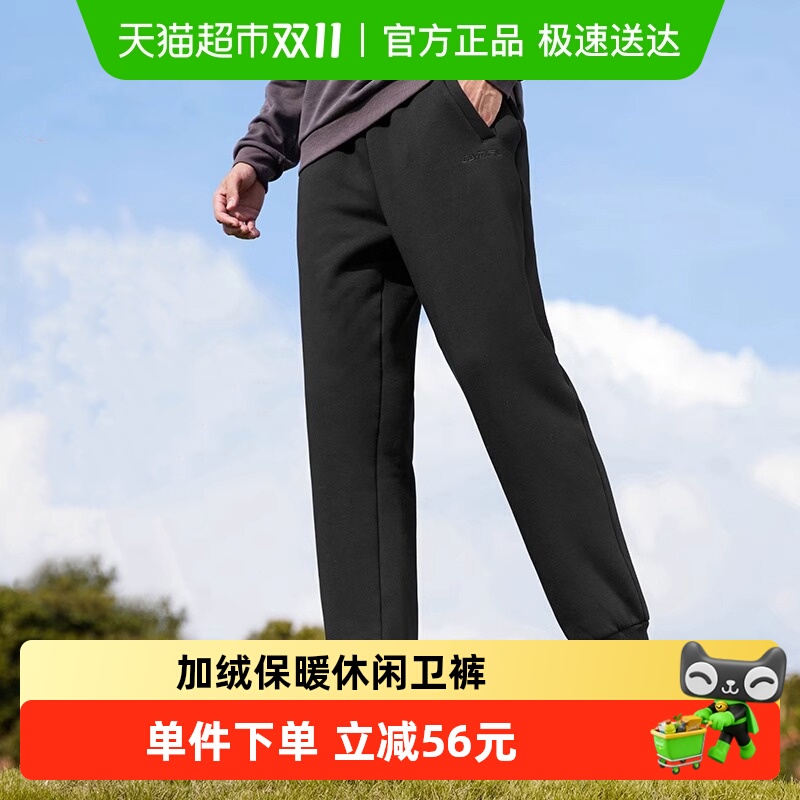 骆驼运动长裤加绒保暖束脚休闲