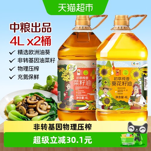 初萃菜籽葵花籽食用油组合装4L*2