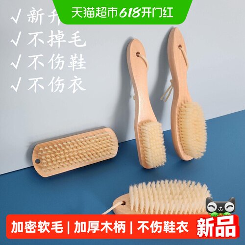 妙然多功能软毛洗鞋不伤衣清洁