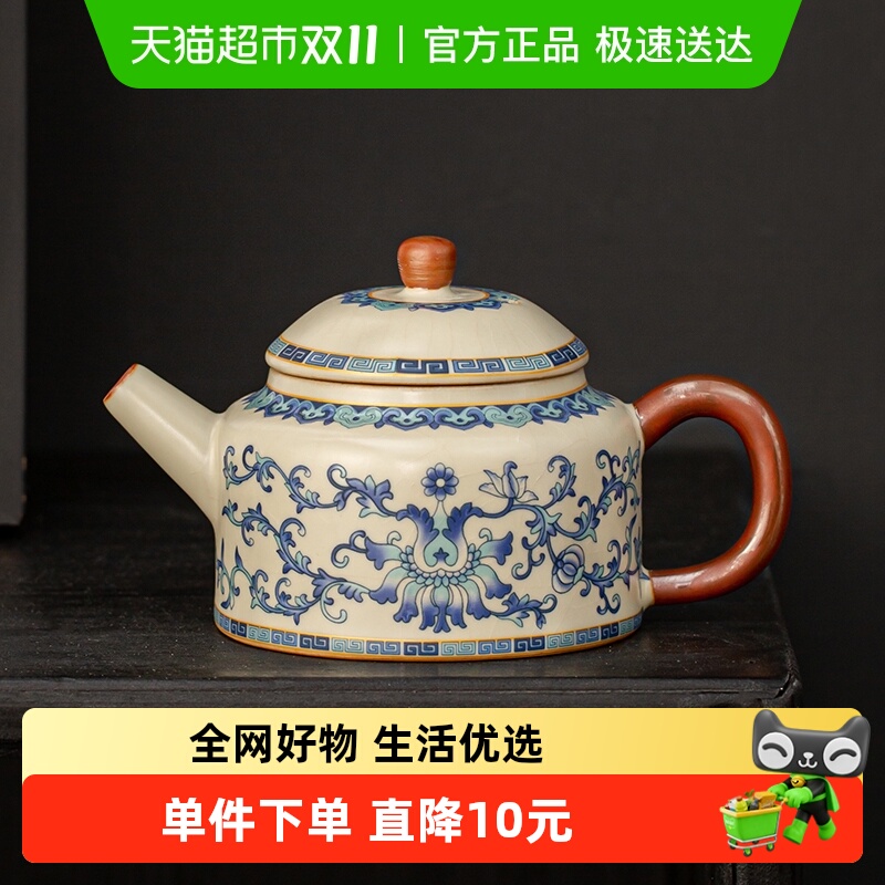 金镶玉米黄汝窑大号德钟壶茶具