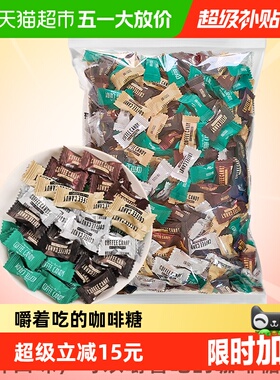 糖田米田可嚼即食咖啡豆硬糖果5口味500g散装约540颗网红万圣节糖
