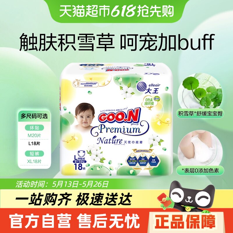 ��miniװ��������ʹ��Ȼ֮��ֽ���M/L-�ɳ���XL���滺���м�