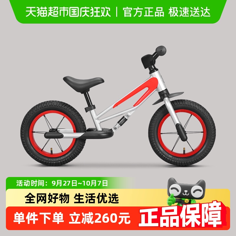 永久儿童款2-6岁以上平衡车