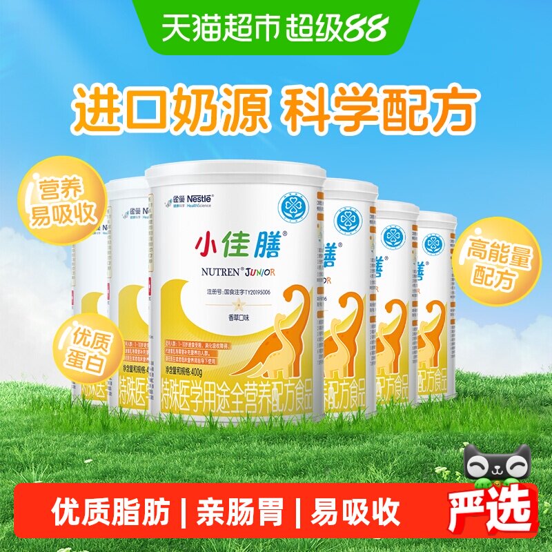 雀巢小佳膳配方粉进口挑食配方粉400g*6罐