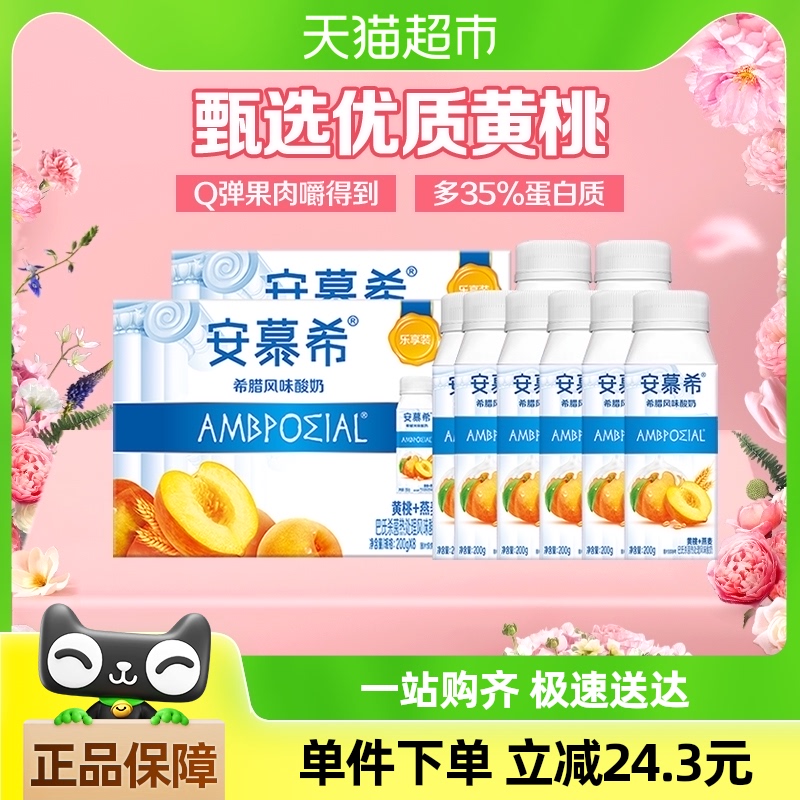 װСĽϣţ200g*8ƿ*2