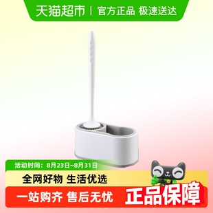 神器 卫生间清洁套装 马桶刷壁挂式 硅胶家用无死角洗厕所刷子挂墙式
