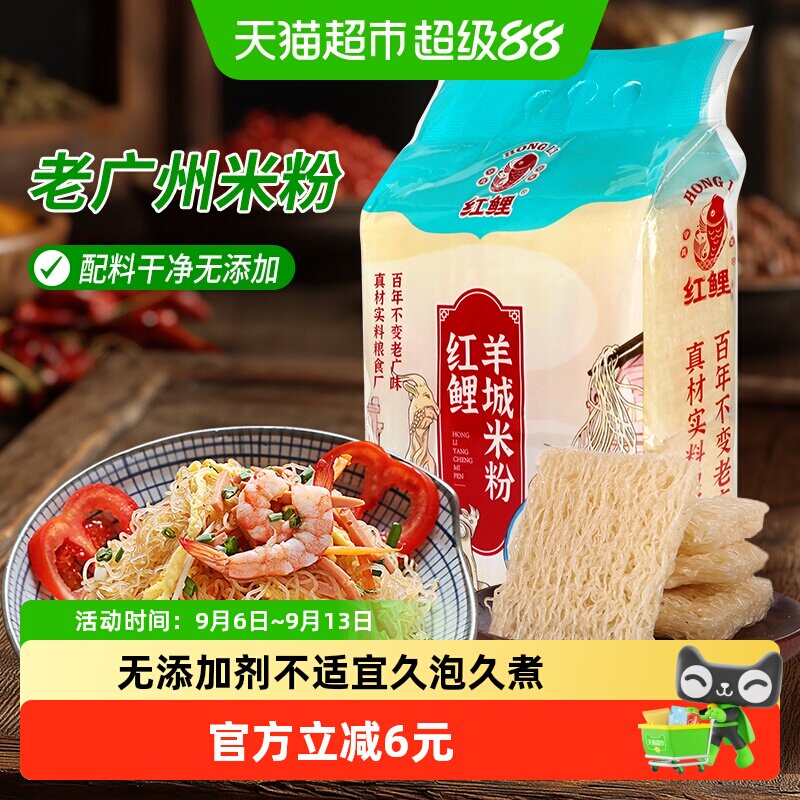 红鲤地道老广味方便粉丝1.2kg图片