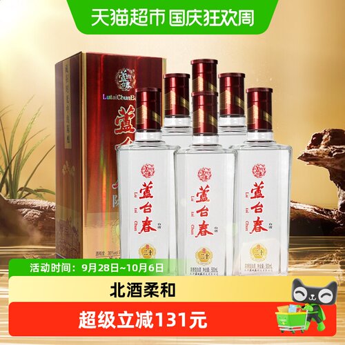 芦台春中华老字号陈香500ml*6瓶