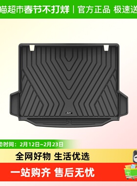 3W全TPE尾箱垫适用于宝马X5L X3 IX3系320li 5系li 7系 X5 IX1 i3