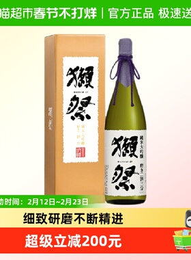 獭祭23二割三分日本原装进口洋酒1.8L纯米大吟酿