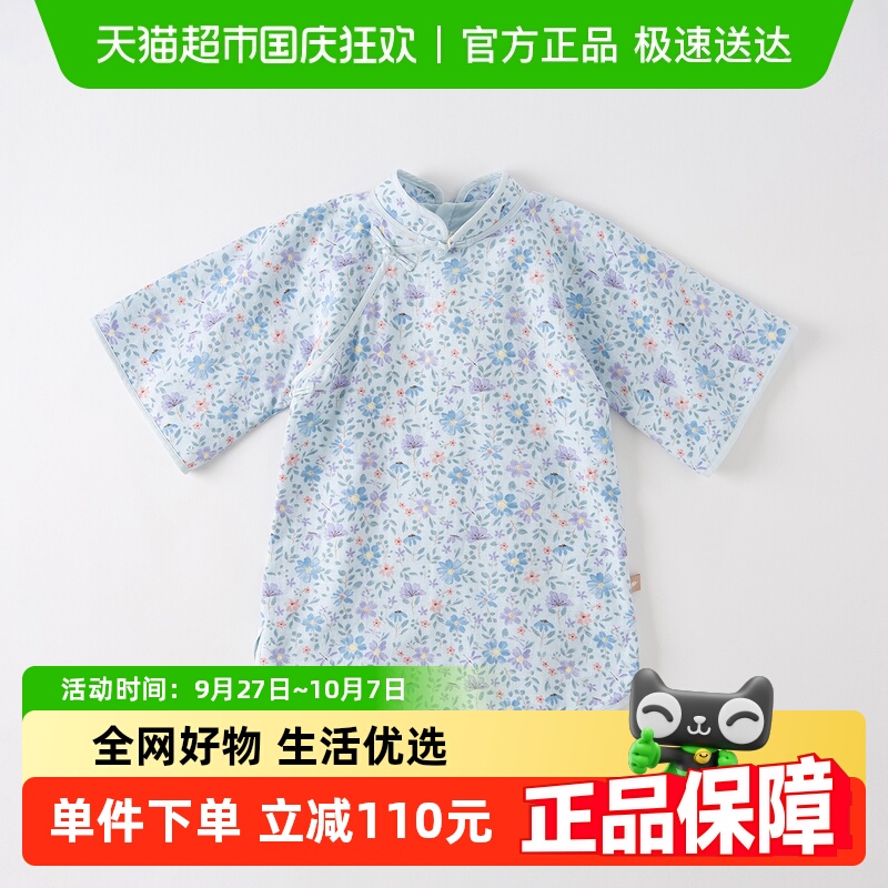 ʴάȹ2024װͯ纺Ůͯ¿дͯȹ