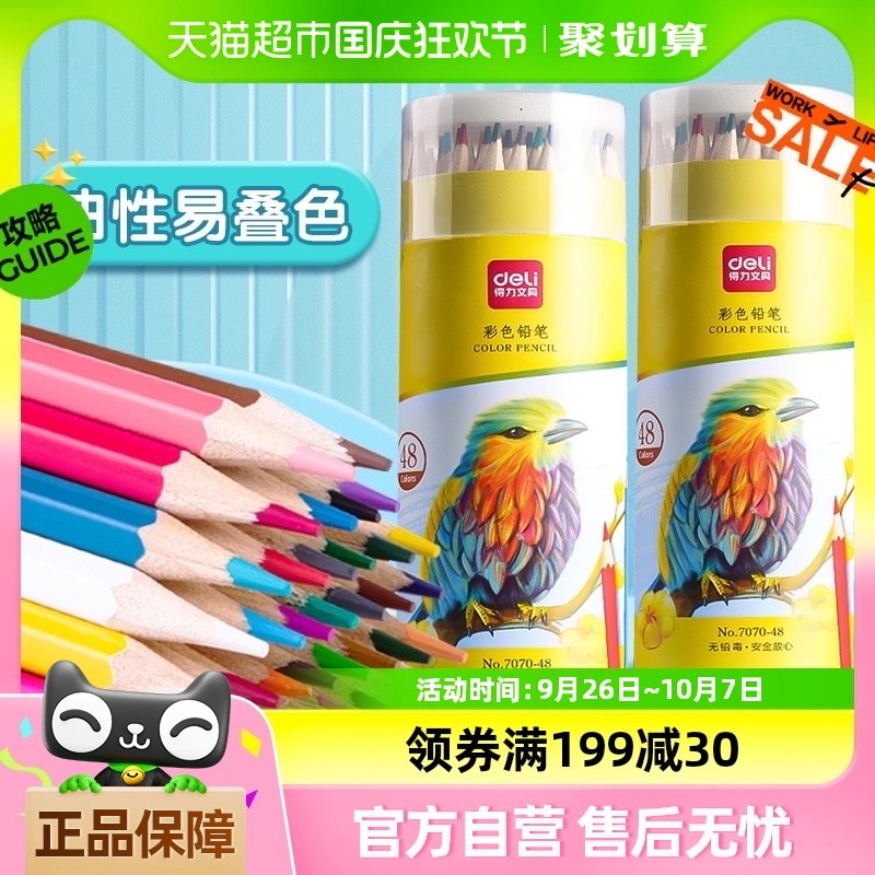 ������ǦСѧ������ר�����Բ�ɫǦ���ֻ�Ϳɫ����װ��ɫ�ʱʻ���