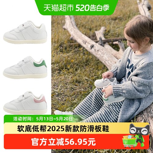 TOPSTAR春季男女童运动鞋