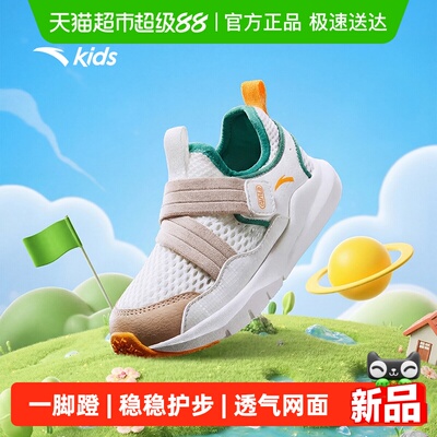 安踏儿童婴童学步鞋一脚蹬男童鞋