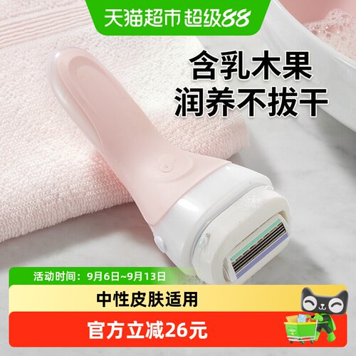 Schick/舒适舒芙脱毛刀