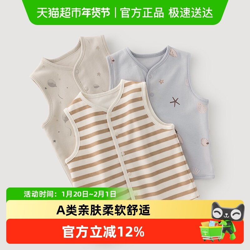 【双面穿】婴儿纯棉马甲开衫外套春秋季男女宝宝上衣背心马夹坎肩,童装/婴儿装/亲子装,马甲,淘宝优惠券,粉丝福利购,淘宝优惠卷