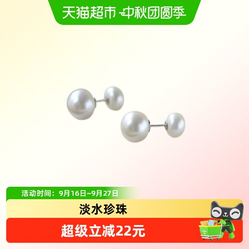 慕梵饱满馒头圆气质淡水珍珠耳环