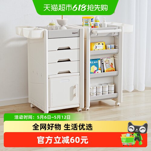 babyviva储物架