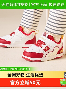 卡特兔学步鞋男宝宝秋冬新款宝宝鞋子加绒保暖板鞋儿童棉鞋