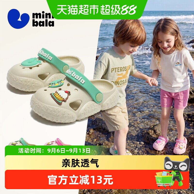 MiniBala迷你夏季新款儿童鞋图片
