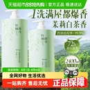 沐浴露持久留香72小时香水女男士 官方品牌店 成人乳液保湿 除螨正品