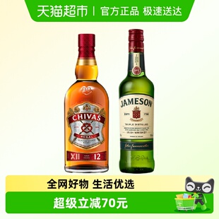 Chivas JAMESON 尊美醇威士忌500ml 2进口洋酒特调 芝华士