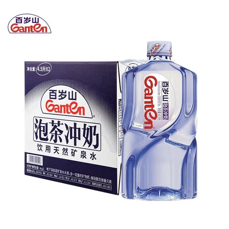 百岁山天然矿泉水4.5Lx2桶整箱弱碱性偏硅酸煮饭泡茶冲奶