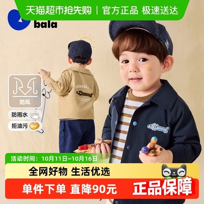 迷你巴拉巴拉男童外套