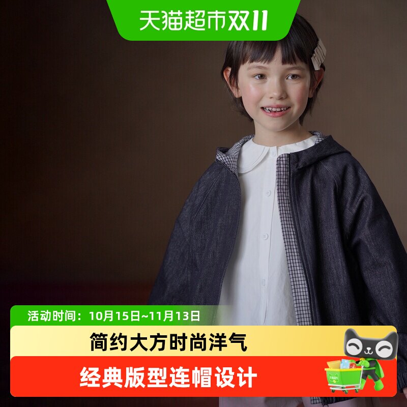哈齿童装春秋儿童连帽上衣休闲宽松拼色牛仔外套男童女童春装新款
