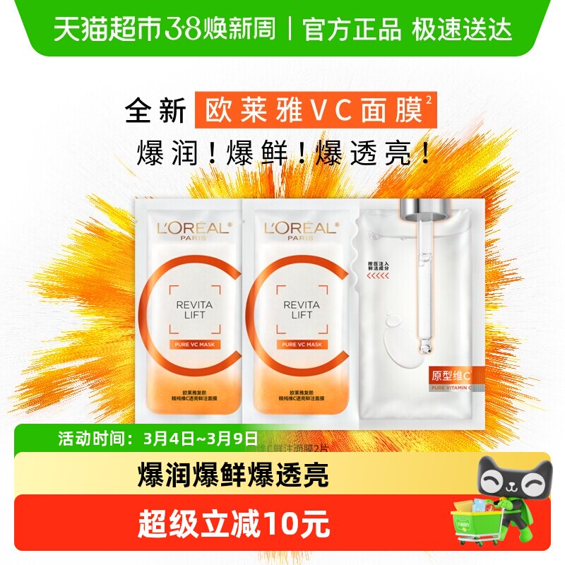 ŷ����VC��ĤάC��������ϸ�弡����ˮ��ʪ�����޻��滺����Ʒ