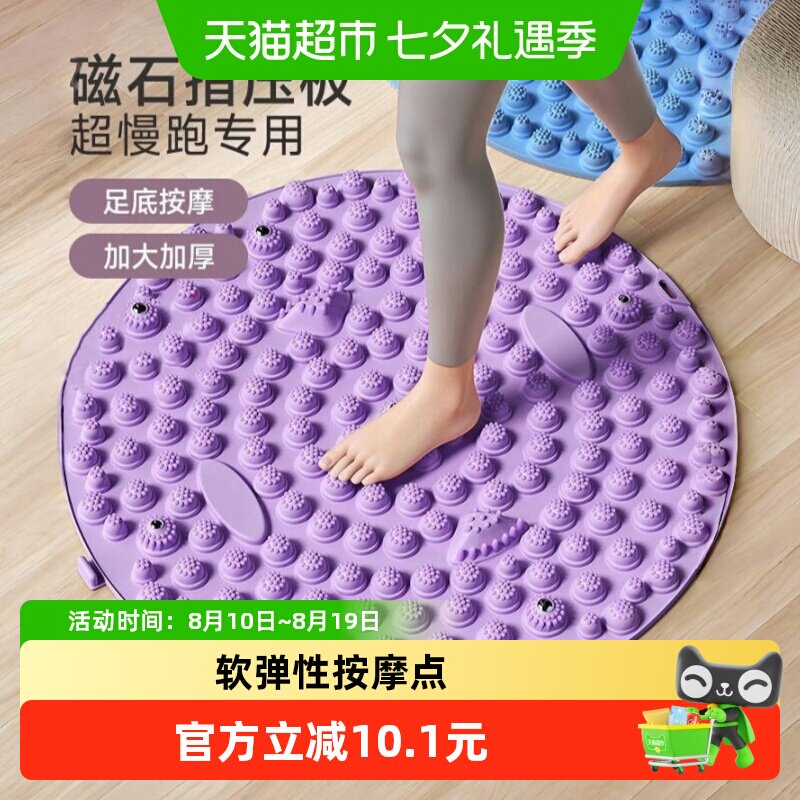 大号指压板足底按摩通经络家用小冬笋压指板超痛足脚底圆形按摩垫