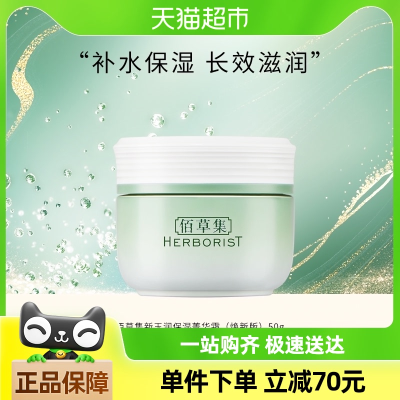 ۲ݼʪ˪50g1122.55Ԫ(88VIP 95)