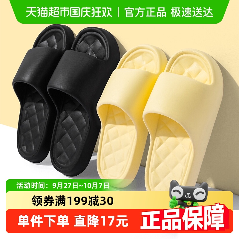 利达妮防滑拖鞋女夏季新款