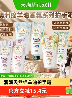 GM澳芝曼绵羊油护手霜防干裂粗糙