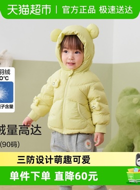巴拉巴拉宝宝羽绒服冬装男童女童加厚保暖连帽外套萌2025新款上衣