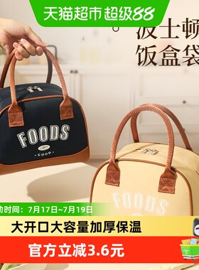 乐活旅行加厚铝箔保温饭盒手提袋