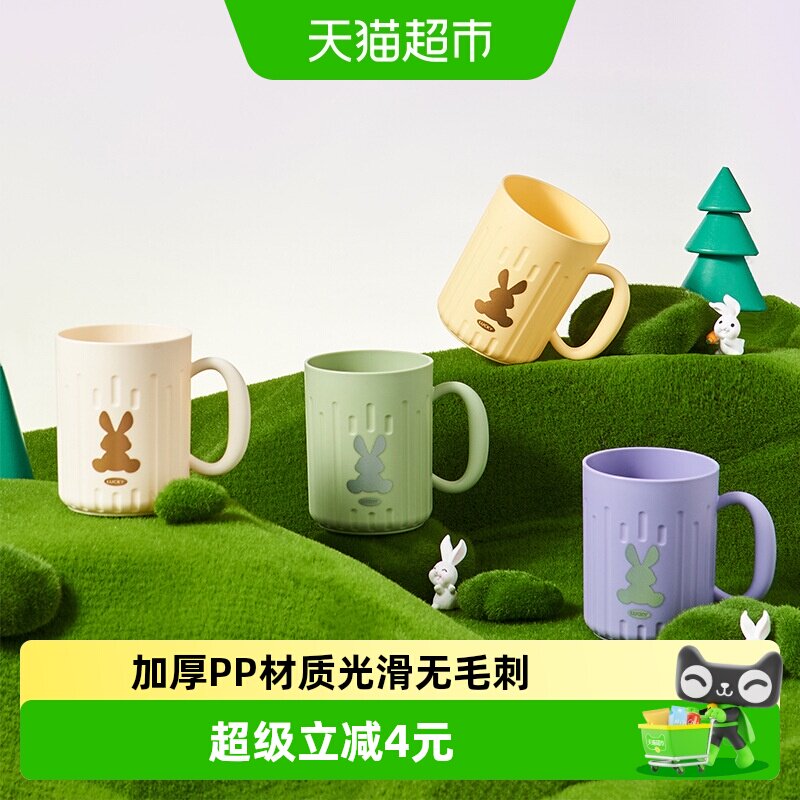 彩界卡通洗漱杯家用高颜值情侣儿童旅行便携漱口杯学生宿舍牙刷杯