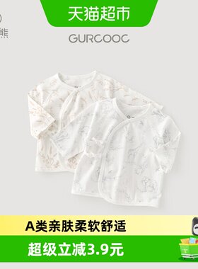 乖奇熊A类无骨棉和尚服凉爽触感