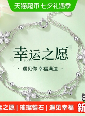中国黄金纯银999足银生日礼物
