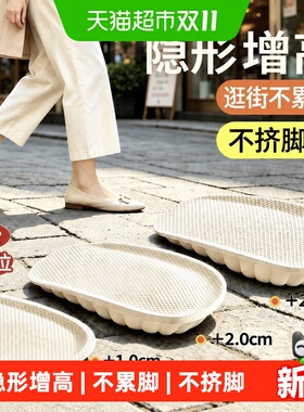 足弓增高鞋垫女隐形不累脚内增高