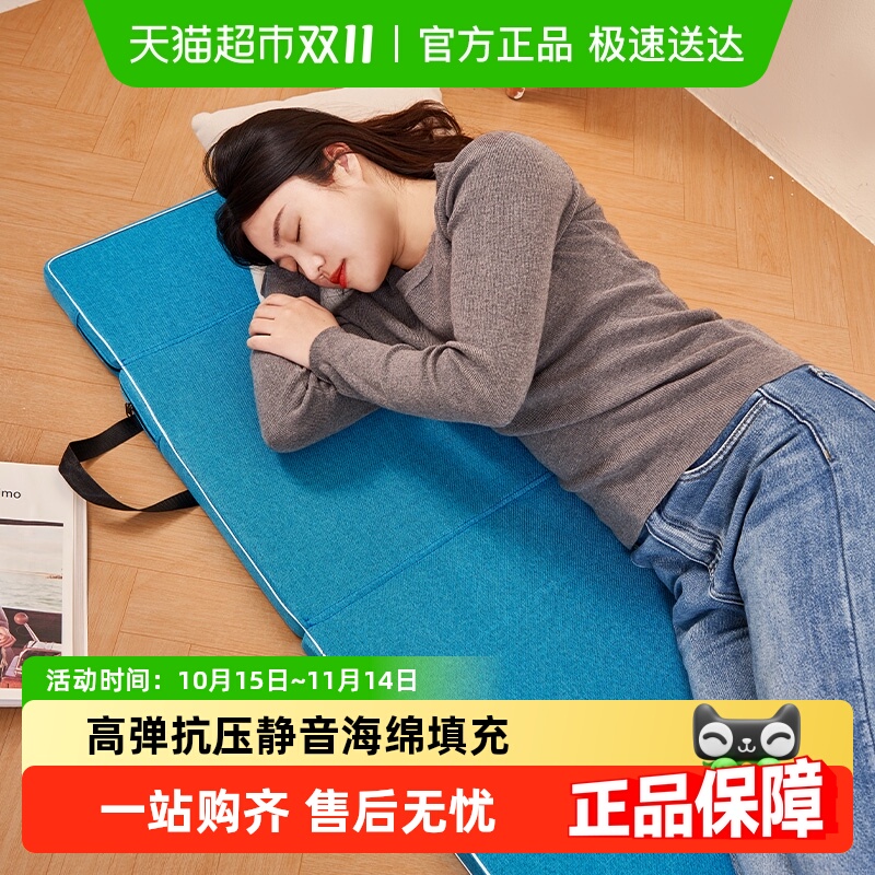 尚烤佳办公用品午休垫地席