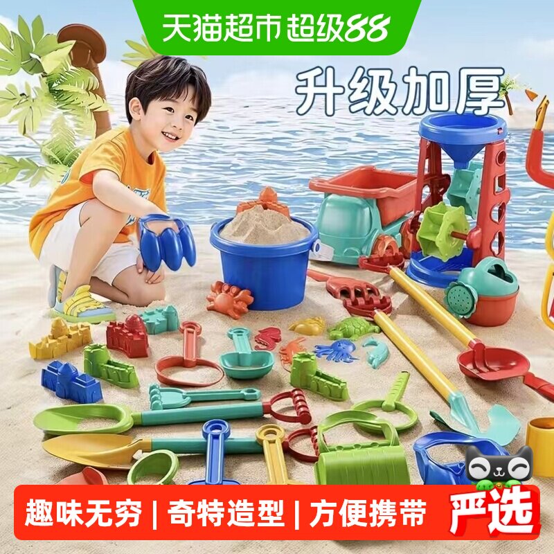 儿童沙滩玩具挖沙土工具车沙漏铲子桶海边玩沙子宝宝戏水玩具礼物