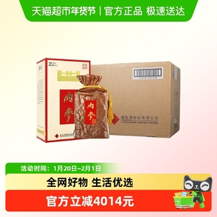 酒鬼52度内参臻选小批量勾调500ml*6瓶馥郁香型白酒整箱装