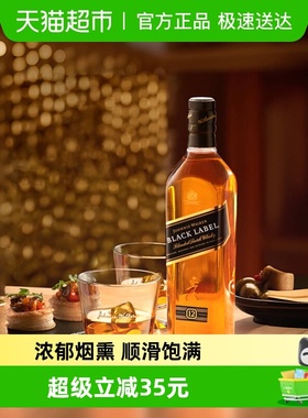 Johnnie walker尊尼获加洋酒黑牌黑方12年500ml调和型威士忌无盒