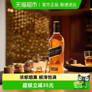 Johnnie walker尊尼获加洋酒黑牌黑方12年500ml调和型威士忌无盒